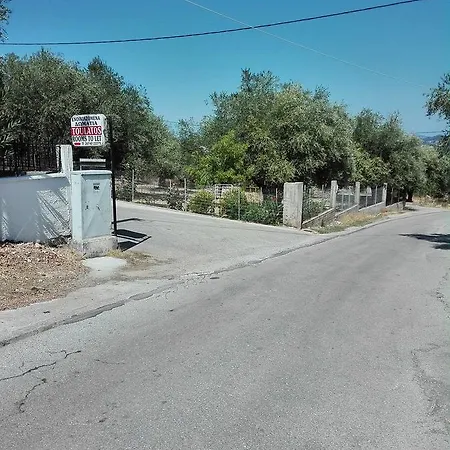 Διαμέρισμα Toulatos Pantelis